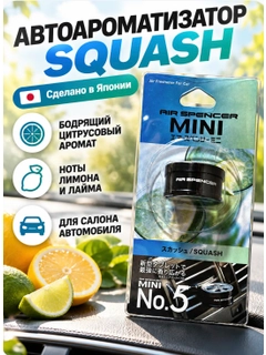 Ментоловый