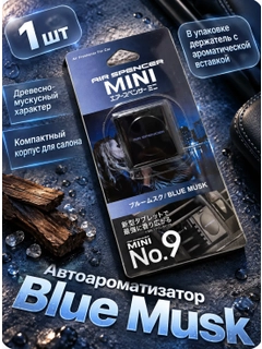Индиго