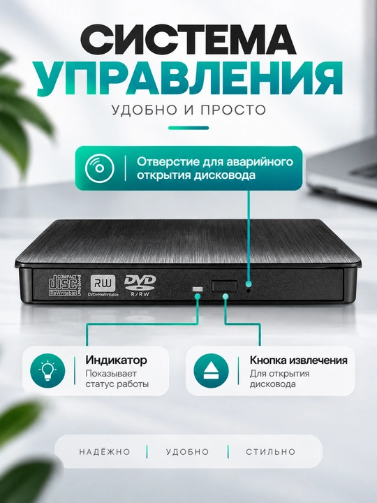 Tashqi CD/DVD disk yurituvchi USB  Hud Type-C, o‘qish va yozish