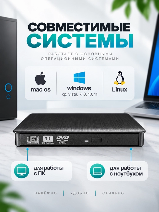 Tashqi CD/DVD disk yurituvchi USB  Hud Type-C, o‘qish va yozish