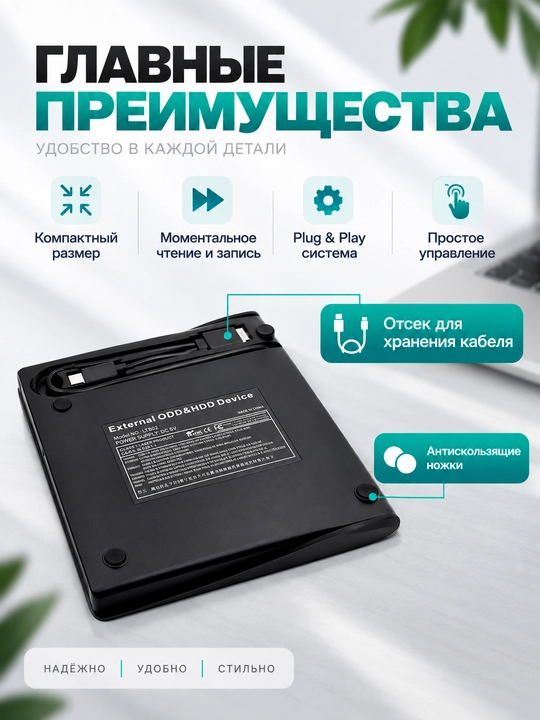 Tashqi CD/DVD disk yurituvchi USB  Hud Type-C, o‘qish va yozish