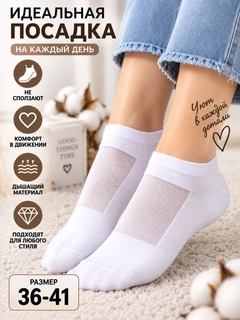 Белый