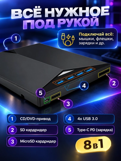 Tashqi CD/DVD disk yurituvchi USB  Hud Type-C, o‘qish va yozish