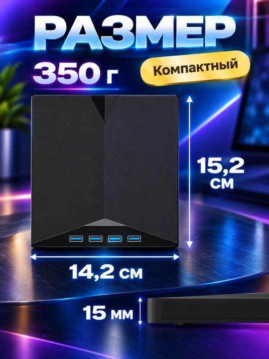 Tashqi CD/DVD disk yurituvchi USB  Hud Type-C, o‘qish va yozish