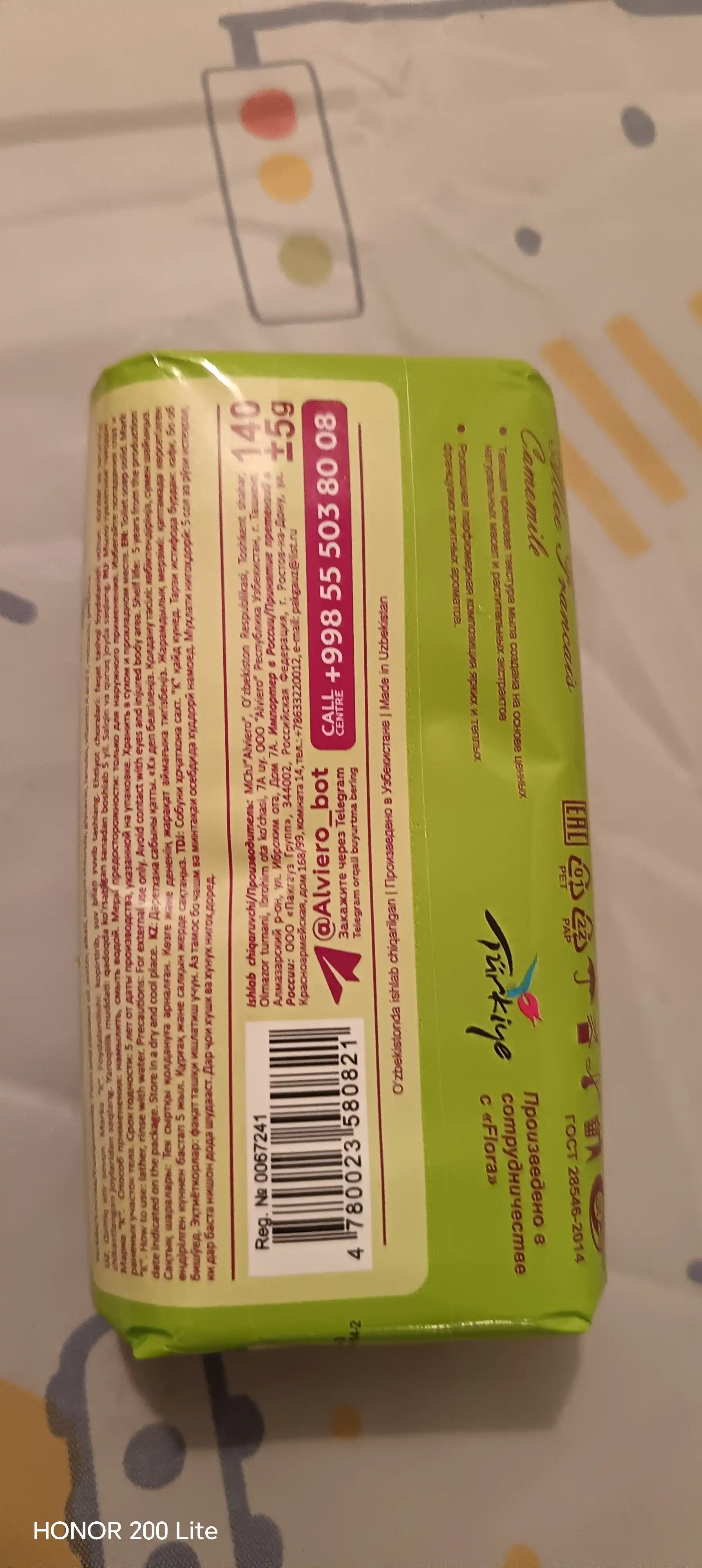 Kosmetik sovuni, gul iforli qattiq sovun ayollar uchun kosmetik qattiq sovun, gul iforli