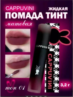 Багровый