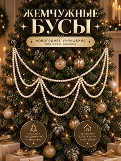 Белый