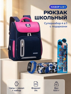 Fuksiya