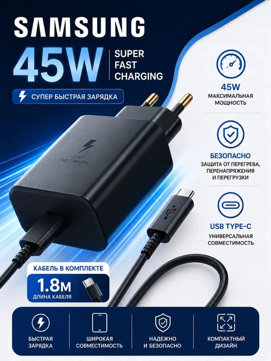 Samsung 45W ORG Type-C zaryad qurilmasi Juda tez zaryadka 2.0, USB-C kabel 5A / 1.8m - 