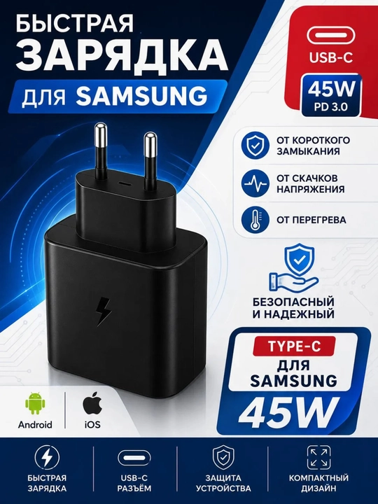 Samsung 45W ORG Type-C zaryad qurilmasi Juda tez zaryadka 2.0, USB-C kabel 5A / 1.8m
