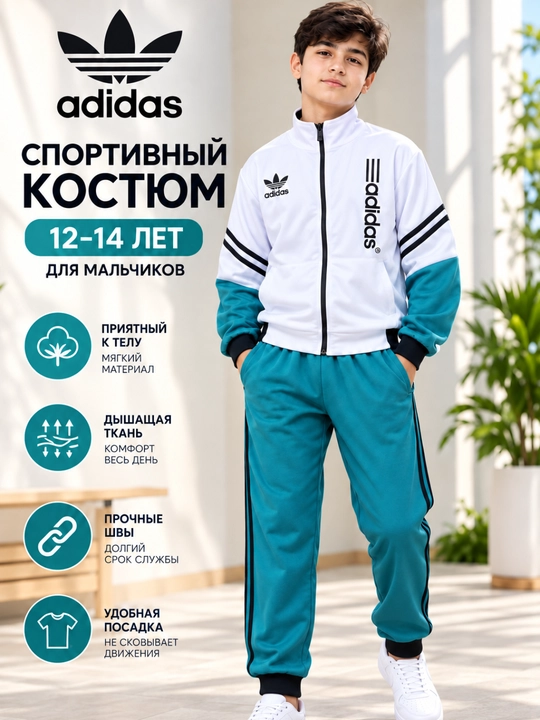 Спортивный костюм для мальчиков, легкая двухчастная спортивка, летняя и осенняя - 