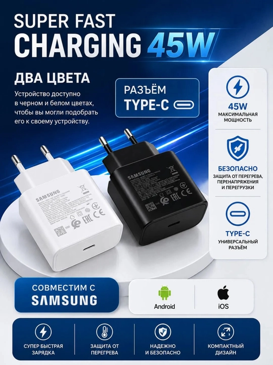Samsung 45W ORG Type-C zaryad qurilmasi Juda tez zaryadka 2.0, USB-C kabel 5A / 1.8m