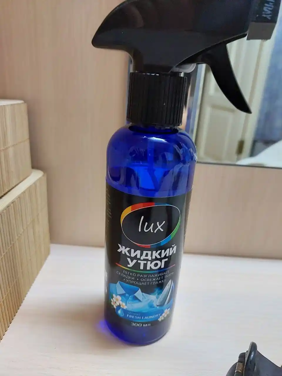 Жидкий утюг Lux — 300 мл
