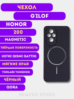 Вишнёвый
