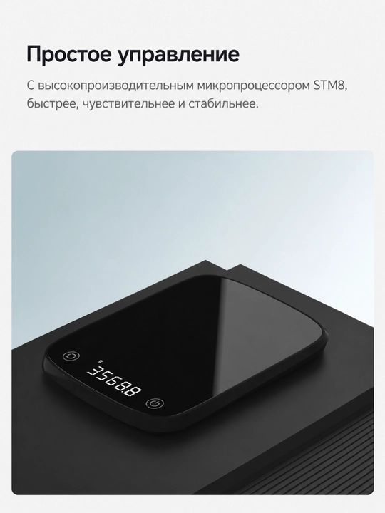 Кухонные весы ATUMAN ES2 5кг