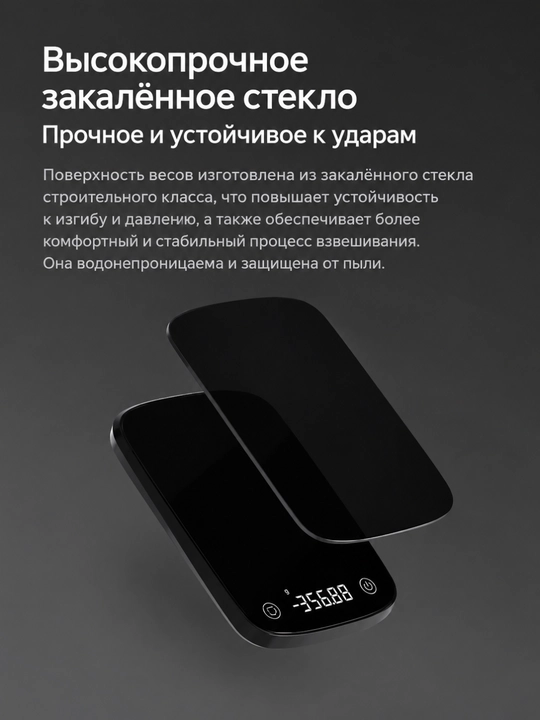Кухонные весы ATUMAN ES2 5кг
