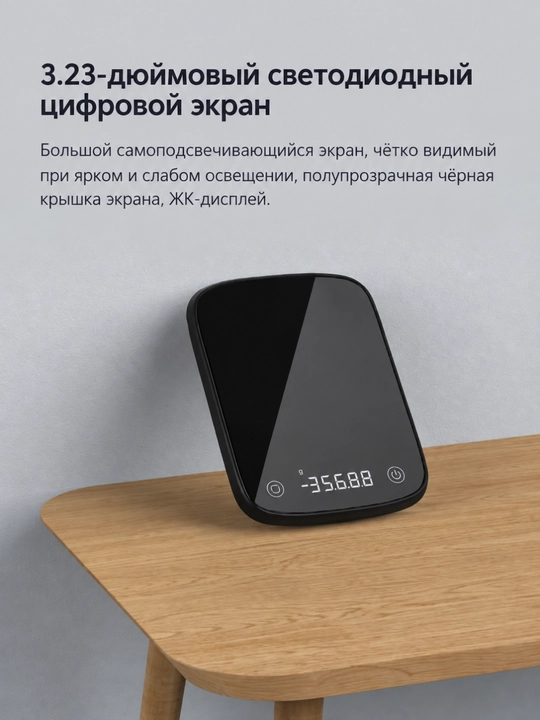Кухонные весы ATUMAN ES2 5кг