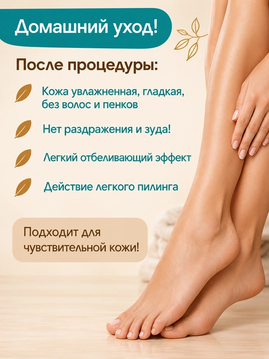 Lazer Lux, depilyatsiya uchun kukun Prenses Hamam Otu