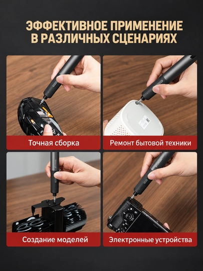 ATuMan E3 elektr tornavida
