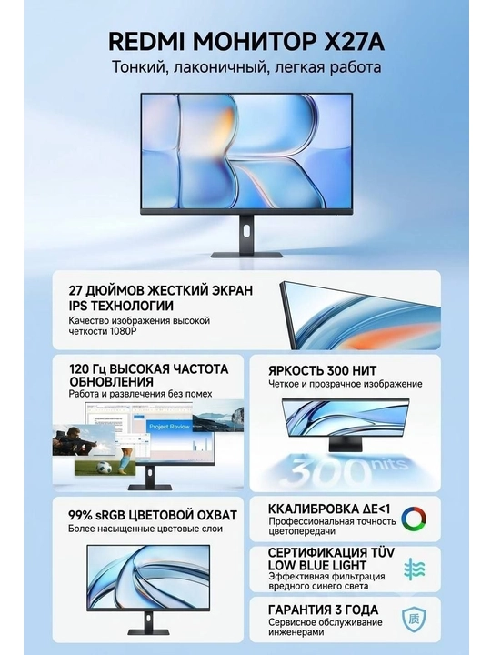 O'yin monitori Xiaomi Mi Desktop Monitor 27" IPS, 120Hz, 1ms, Full HD, qora - 