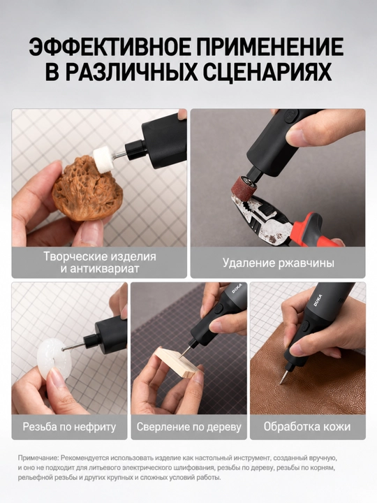 Шлифовальный набор Atuman EP2 Lithium Electric Grinder Tool