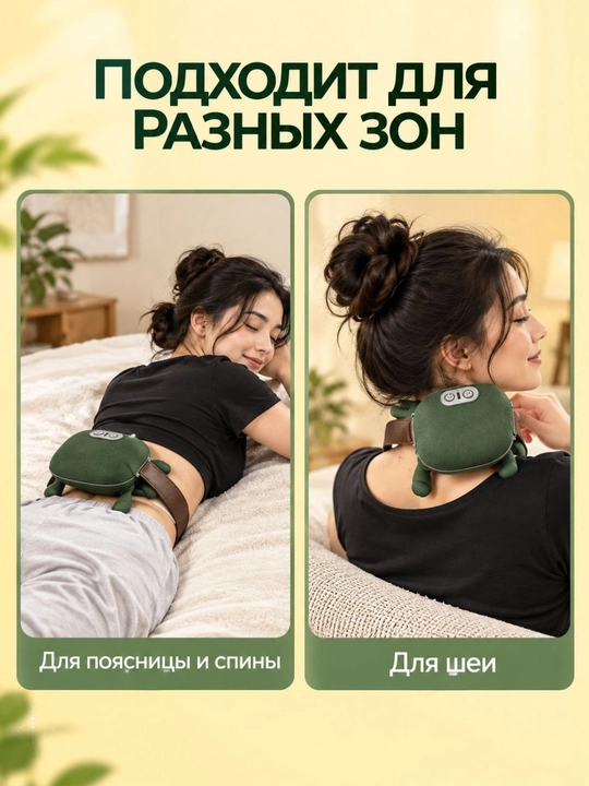 Simsiz massaj moslamasi, 3 rejimli stressni bartaraf etish va isitish uchun