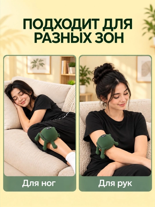 Simsiz massaj moslamasi, 3 rejimli stressni bartaraf etish va isitish uchun