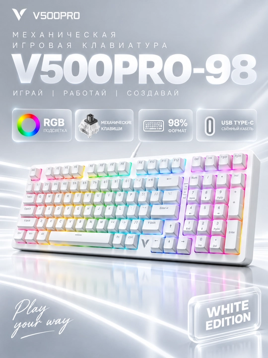 V500PRO-98 White mexanik geymer klaviaturasi, RGB, 98 tugma, USB Type-C, oq