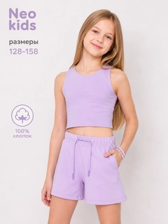 Сиреневый