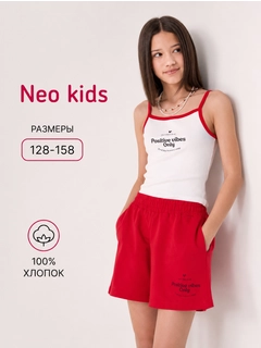 Красный
