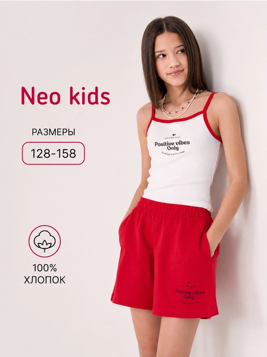 Qizlar shorti, Neo, 100% paxta - 
