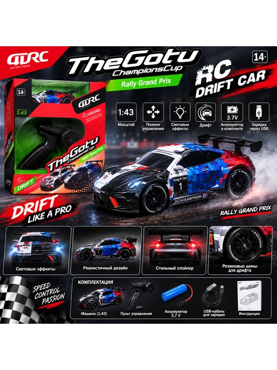 Radioboshqaruvli drift mashina JDRC, 1:43, pultli o‘yinchoq avtomobil - 