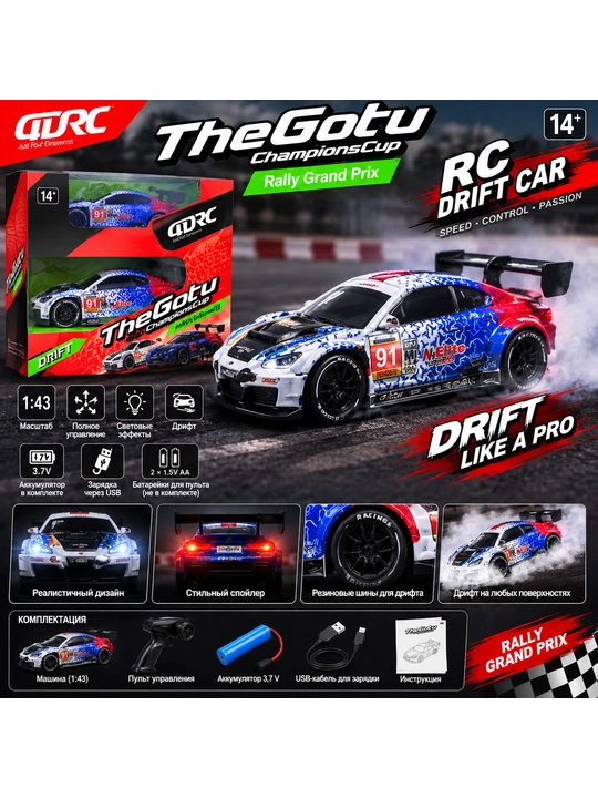 Radioboshqaruvli drift mashina JDRC, 1:43, pultli o‘yinchoq avtomobil - 
