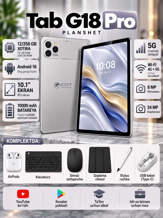 Планшет CCIT Tab G18 Pro 10,1", 12/256 ГБ, 5G, Android 16 - 