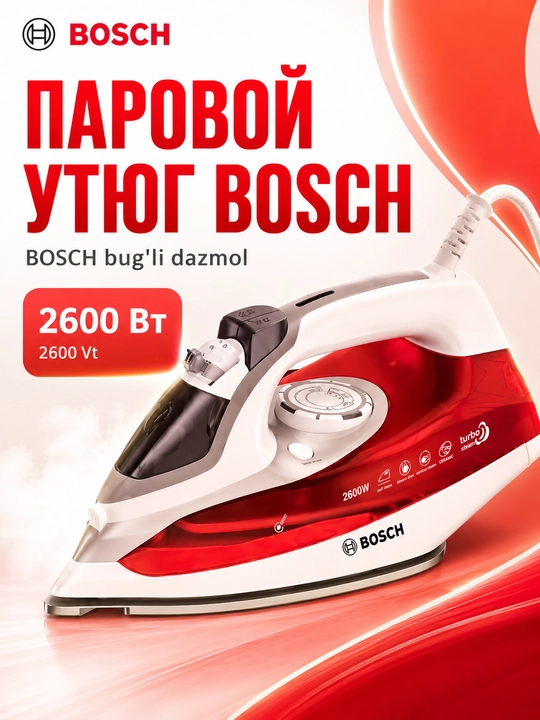Утюг  2600Вт, керамический, с мерным стаканом - 