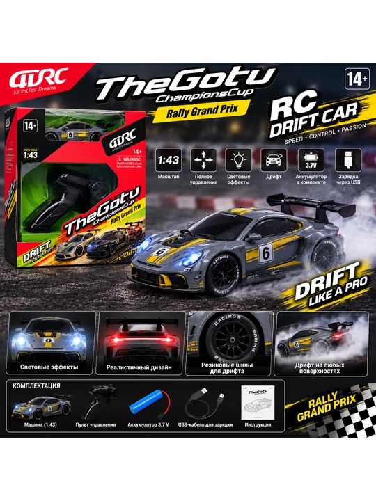 Radioboshqaruvli drift mashina JDRC, 1:43, pultli o‘yinchoq avtomobil - 