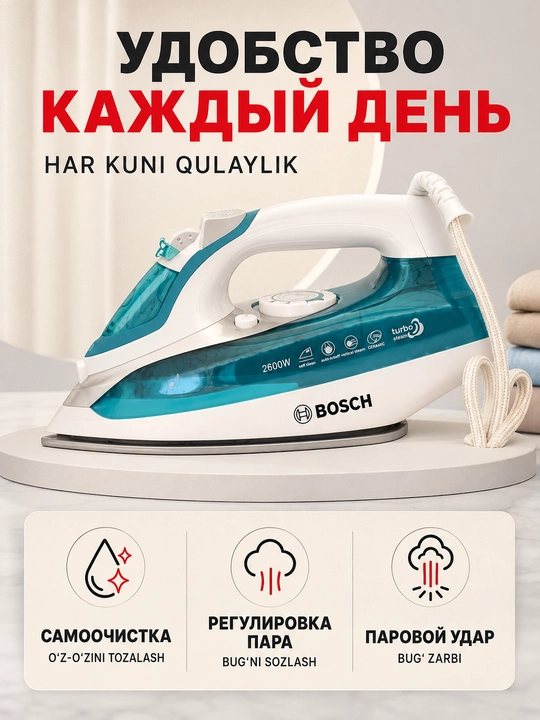 Dazmol 2600Vt, sopol, o‘lchov stakani bilan va keramik taglik