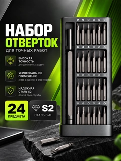 Черный
