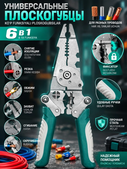 Universal montaj pense-qisqichlari stripper 6v1 - 