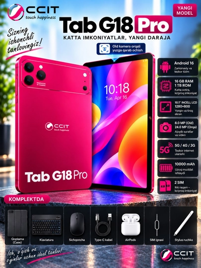 CCIT Tab G18 Pro 10,1 дюйма, 16/1 ТБ, 5G, Android 16, 2 SIM-карты