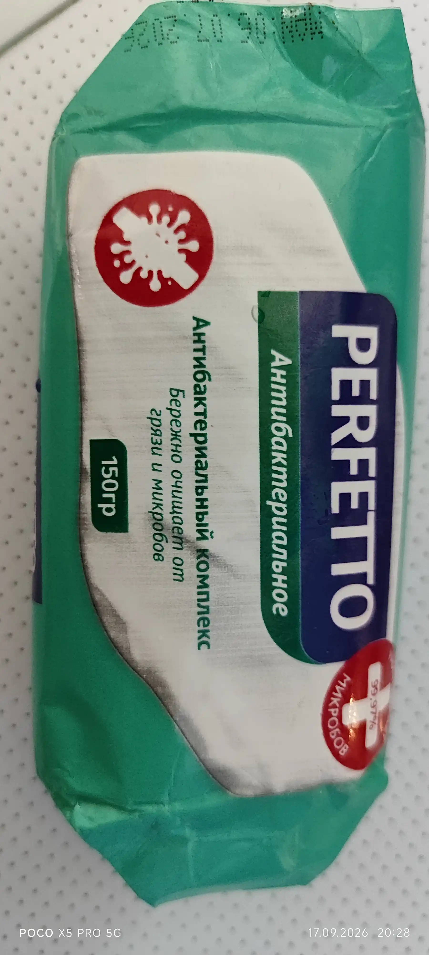 Perfetto antibakterial sovuni, 150 g