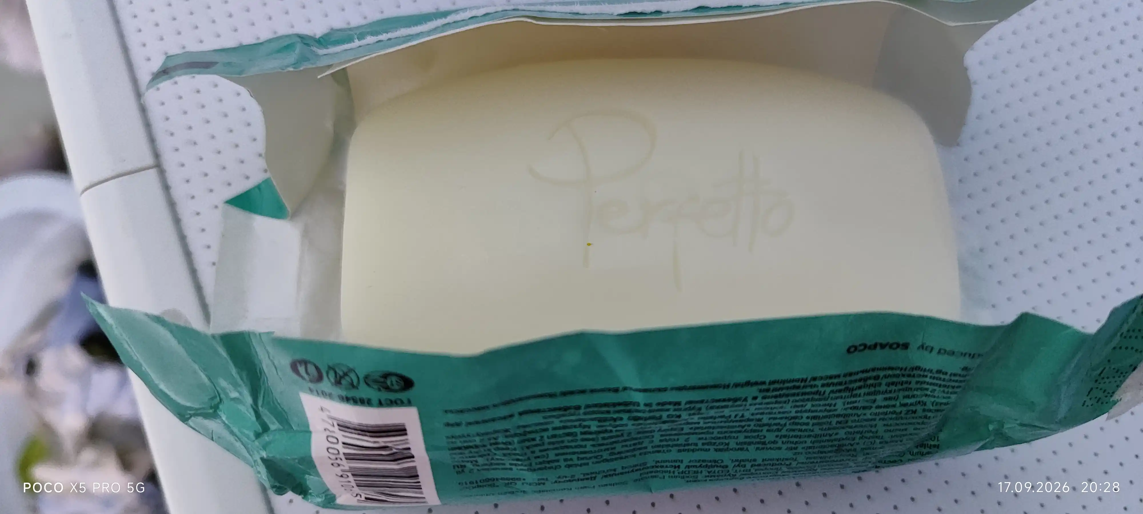 Perfetto antibakterial sovuni, 150 g