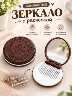 Тёмно-коричневый