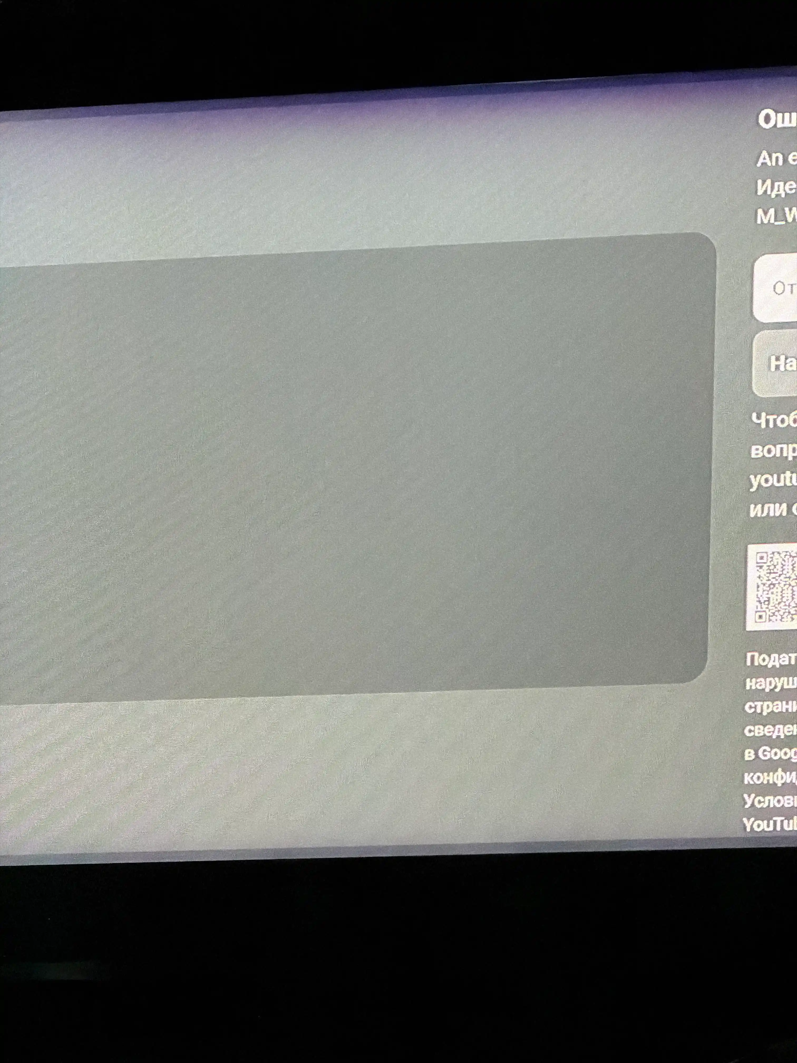 Smart TV приставка Android TV Box 4K, WiFi, IPTV, Смарт приставка для телевизора