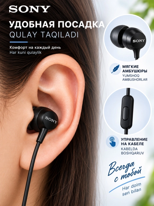 Проводные вакуумные наушники SONY MDR-EX15AP с микрофоном mini jack 3.5