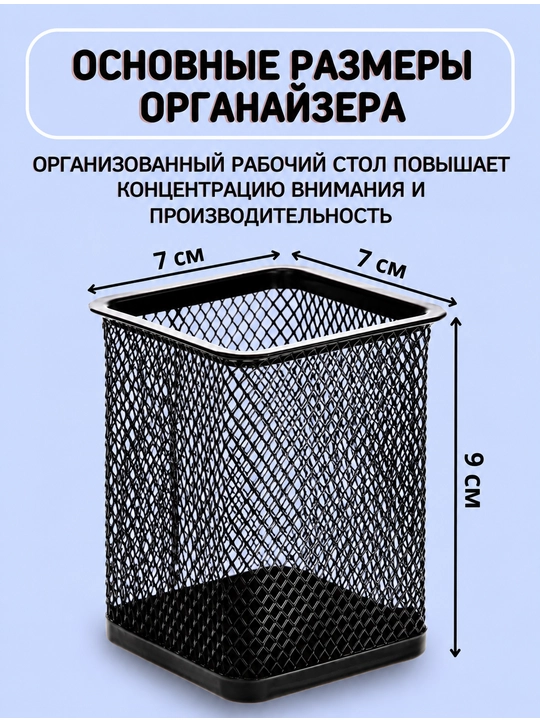 Металлический пенал для ручек и карандашей
