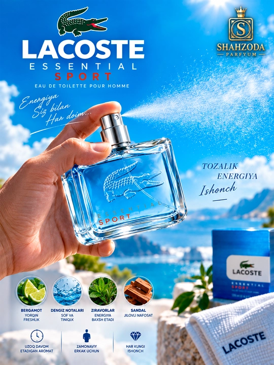 Туалетная вода для мужчин Lacoste Essential Sport, 125 мл