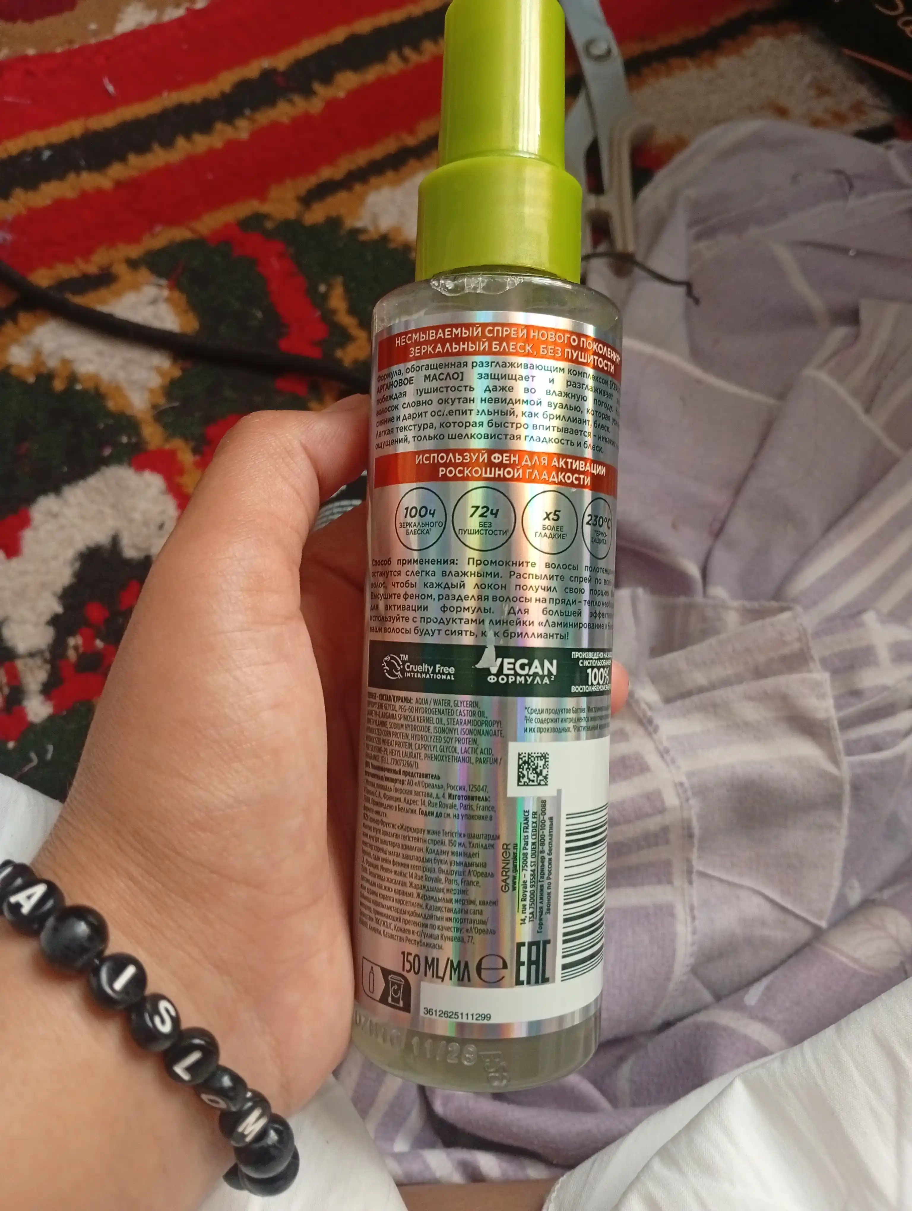 Fructis Спрей для волос «Сияние и Гладкость» с термозащитой для блеска и гладкости волос, 150 мл