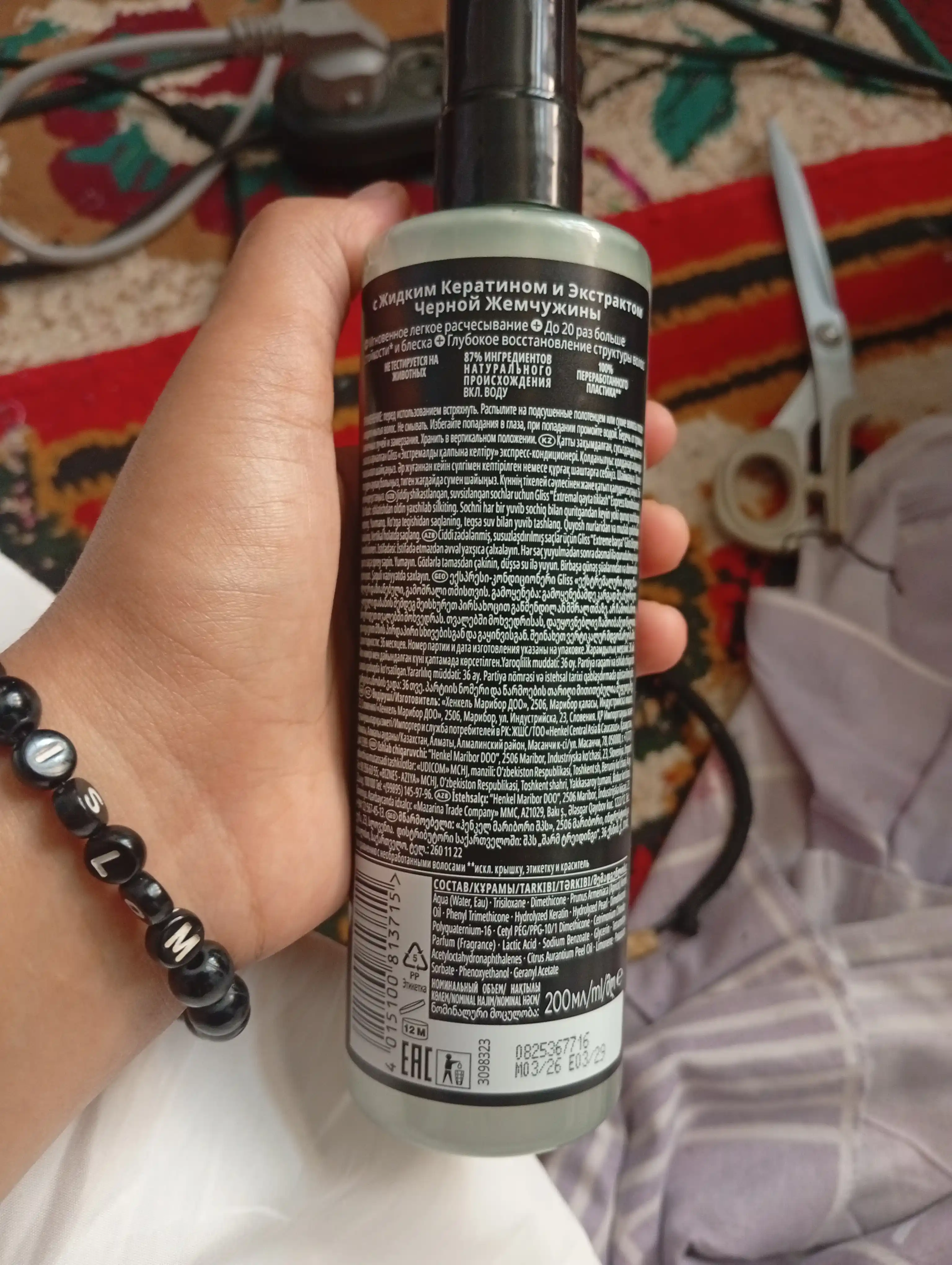 Gliss Ultimate Repair, спрей-кондиционер, интенсивный, питательный, восстанавливающий, 200 мл