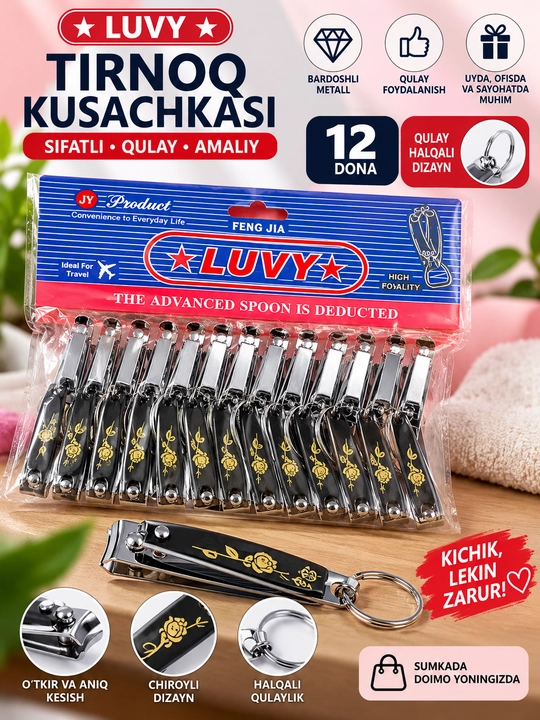 Металлический книпсер для ногтей LUVY с цветочным узором